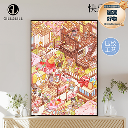 GILL&LILL拼圖1000片成人版花火常在高難度煙花氛圍益智手工玩具 歷史價格詳細信息