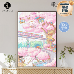 GILL&LILL拼圖1000片成人版花火常在高難度煙花氛圍益智手工玩具 歷史價格詳細信息