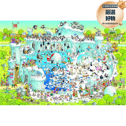 木質拼圖300/500/0片成年人兒童玩具海底世界魚群 歷史價格詳細信息