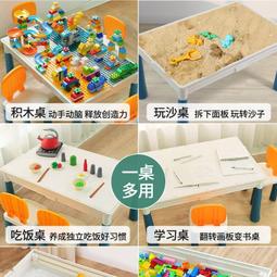 兒童積木桌多功能大顆粒男孩寶寶益智玩具桌女孩拼裝桌子孩子動腦 歷史價格詳細信息
