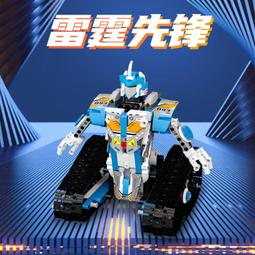 遙控編程機器人電動積木9686機械科教益智拼裝玩具男女孩生日禮物 歷史價格詳細信息
