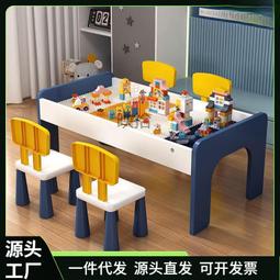 兒童多功能積木桌子大顆粒寶寶拼裝玩具桌益智遊戲桌實木學習桌 歷史價格詳細信息