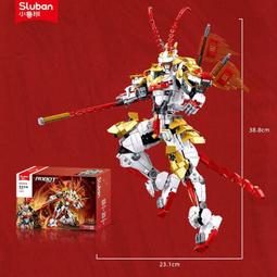 小魯班拼裝積木1120流浪者1151保護者1152雅典娜1153遊擊士 歷史價格詳細信息