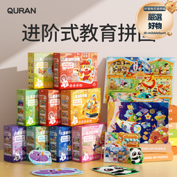 兒童拼圖進階益智男孩女孩寶寶幼兒玩具2-3到6歲4圖益早教麋彌鹿 歷史價格詳細信息