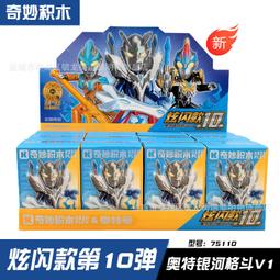 奇妙積木Keeppley中國載人航天工程大事記模型太空玩具新年禮物 歷史價格詳細信息