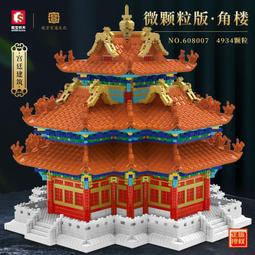 森寶積木兒童益智力拼裝玩具女孩禮物男孩耶誕拼圖耶誕節小屋 歷史價格詳細信息