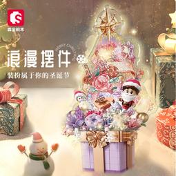 森寶605024水晶聖誕樹音樂盒組裝模型女孩小顆粒拼裝積木玩具禮物 歷史價格詳細信息