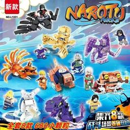 忍者系列須佐能乎中國積木鳴人九尾佐助人仔忍界大戰尾獸拼裝玩具 歷史價格詳細信息