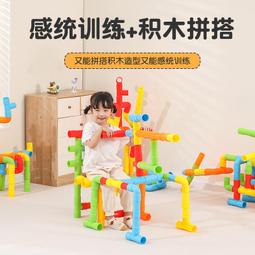 幼兒園早教中心創意建構遊戲塑料益智拼插大顆粒拼搭結構積木玩具 歷史價格詳細信息