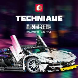 森寶701949粉色百年大牛跑車積木拼裝玩具成人遙控模型原加致8609 歷史價格詳細信息