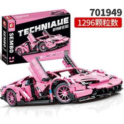 森寶701949粉色百年大牛跑車積木拼裝玩具成人遙控模型原加致8609 價格比較,價格查詢,歷史價格詳細信息