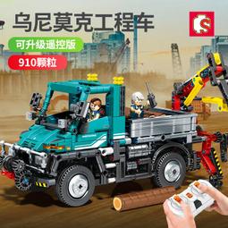 森寶積木兒童益智拼裝主戰坦克兼容樂高玩具男孩軍事系列拼插模型 歷史價格詳細信息