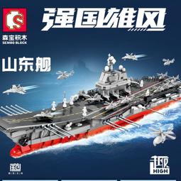 森寶積木兒童益智拼裝主戰坦克兼容樂高玩具男孩軍事系列拼插模型 歷史價格詳細信息