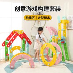 大顆粒拼搭玩具積木，塑料積木，拼插玩具，顆粒大更安全，適合年390 歷史價格詳細信息