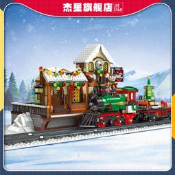 傑星89141 聖誕小屋中國積木拼搭裝玩具擺件兒童禮品 歷史價格詳細信息