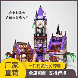 鬧鬼圖書館2：閣樓裡的搗蛋鬼【金石堂】 歷史價格詳細信息
