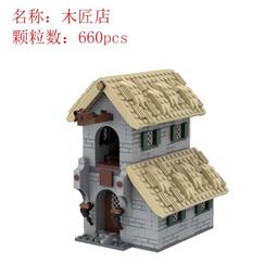 moc-192927兼容樂高木匠店小顆粒場景拼裝積木玩具 價格比較,價格查詢,歷史價格詳細信息