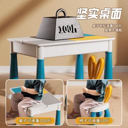 兒童大號積木桌椅組 大顆粒玩具 男女孩益智遊戲桌/學習桌/玩具桌 歷史價格詳細信息