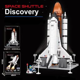 航天太空火箭拼裝載人飛船益智五號積木男孩六一兒童節的禮物 歷史價格詳細信息