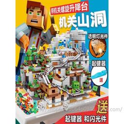 積木 我的世界積木拼裝兒童益智男孩子智力動腦玩具村莊房子6-14歲LJJ 歷史價格詳細信息