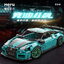 魔域積木概念1:8蘭博堅尼跑車V12高難度拼裝插科技賽車模型玩具 歷史價格詳細信息