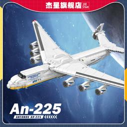 傑星JJ9097新款大型軍事飛機積木小顆粒DIY拼裝U2偵察機模型擺件 歷史價格詳細信息
