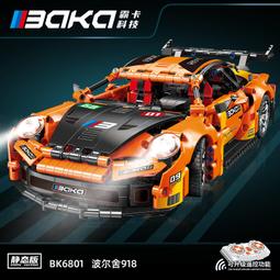 卡霸環保拖車重型多輪搬運平板廣告攤販咖啡鐵馬流浪屋雙拖前拖後推子母列車拉拉車廣告車之 寵物拖車設計製造 流動店面出租 歷史價格詳細信息