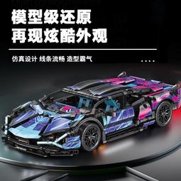 兼容樂高賽博朋克蘭博綠牛遙控跑車賽車益智拼裝積木玩具 歷史價格詳細信息