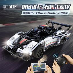 咔嗒59021妖刀摩託車男生生日禮物成人男機車摩託車積木模型 歷史價格詳細信息