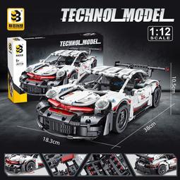 聯合創想b牌jkc7118麥凱倫1：18跑車拼裝積木男孩子玩具禮物 歷史價格詳細信息