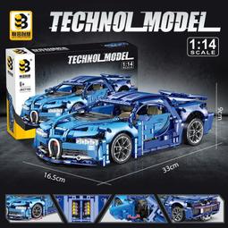 聯合創想跑車科技件兼容樂高拼裝積木跑車模型玩具禮物 歷史價格詳細信息