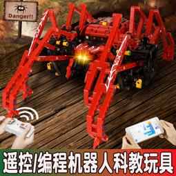 宇星15050兒童六足天王編程遙控機器人積木玩具拼裝男孩兼容樂高 歷史價格詳細信息