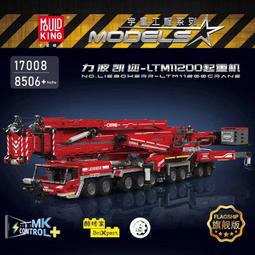 宇星積木槍系列兼容樂高小顆粒拼裝高難度電動雞模型男孩玩具 歷史價格詳細信息