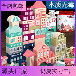 兒童積木拼裝大顆粒到歲拼圖女孩智力開發寶寶動腦玩具男孩 歷史價格詳細信息