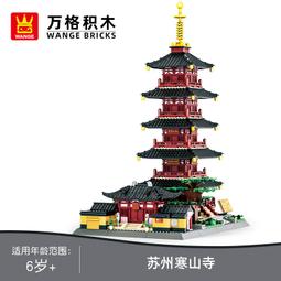 兒童益智玩具聰明棒男女孩拼接積木幼兒園寶寶開發智力拼插聰明棒 歷史價格詳細信息