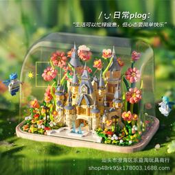 費米夢幻花林城堡益智拼裝積木兒童玩具桌靣擺件女朋友新年禮物 歷史價格詳細信息