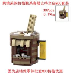 創意moc 小顆粒積木 託馬斯火車頭 diy創意拼搭玩具兼容樂高 歷史價格詳細信息