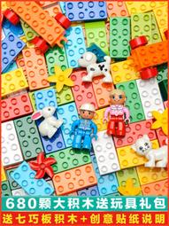 兒童積木拼裝大顆粒到歲拼圖女孩智力開發寶寶動腦玩具男孩 歷史價格詳細信息