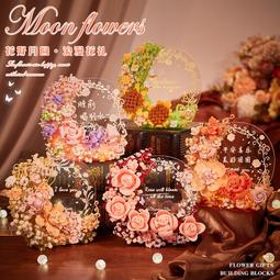 聖誕節玩具送女生兼容樂高積木帥氣月亮永生花手工拼裝黑輝堯 價格比較,價格查詢,歷史價格詳細信息