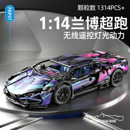 科技潮玩賽博遙控積木車蘭博積木跑車基尼拼裝模型玩具禮物男孩 價格比較,價格查詢,歷史價格詳細信息