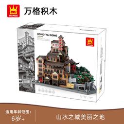 中國產積木三頭基多拉黃金神龍小顆粒兒童男孩6拼裝玩具益智禮物 歷史價格詳細信息