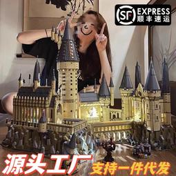 兼容樂高哈利波特76392哈利波特霍格沃茨巫師棋魔法棋盤積木玩具 歷史價格詳細信息