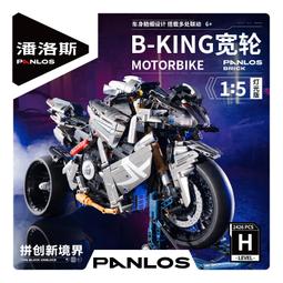 兼容樂高杜卡迪積木摩託機械組機車摩託車積木模型拼裝玩具 歷史價格詳細信息