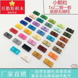 moc小顆粒1x1x1轉角牆壁板兼容樂高6231積木散件科教益智零件 歷史價格詳細信息