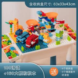 積木桌子多功能兒童大號遊戲桌大顆粒拼裝玩具男女孩3寶寶6歲木製 歷史價格詳細信息