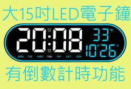 計時器大屏幕LED數字式累加計時器計時儀工業游戲比賽計時健身房計時 歷史價格詳細信息