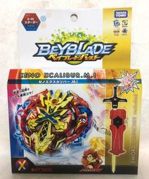 缺貨日版 TAKARA TOMY 戰鬥陀螺 BURST B-89 B89 颶暴風神 BLAST JINIUS.5G.Gr 歷史價格詳細信息