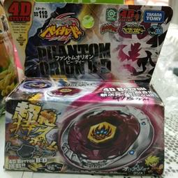 BB118 明治 龍二錢 銅幣 共10枚 歷史價格詳細信息