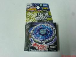 TOMY TAKARA 戰鬥陀螺 鋼鐵奇兵 #BB74灼熱蜥蜴 歷史價格詳細信息