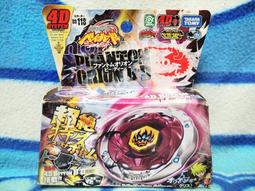 BB118 明治 龍二錢 銅幣 共10枚 歷史價格詳細信息